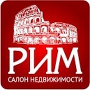 Тк рим. ООО Рим. Рим агентство. Старый Оскол Рим. АН Рим старый Оскол.