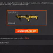 Стас Баутин on My World.