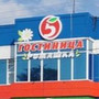 romashka Гостиница