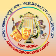 РОМЦ Александровка on My World.
