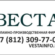 Ооо проект вест