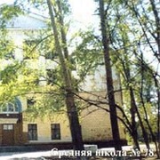 Школа 78 новосибирск. Школа № 78 Новосибирск. Код школы 78 Новосибирск.