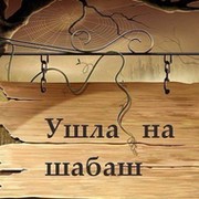 Вежливая Фея on My World.