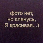 Надежда Шулик on My World.