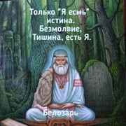 Сергей Горовой on My World.