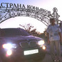 пользователь