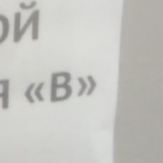 Кирилл Фамилия on My World.