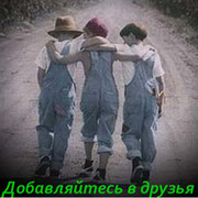 Хранитель секретов on My World.