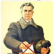 Антон Угланов on My World.