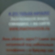 Андрей Воробьев on My World.