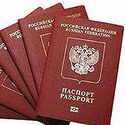 Паспорт Заграничный on My World.